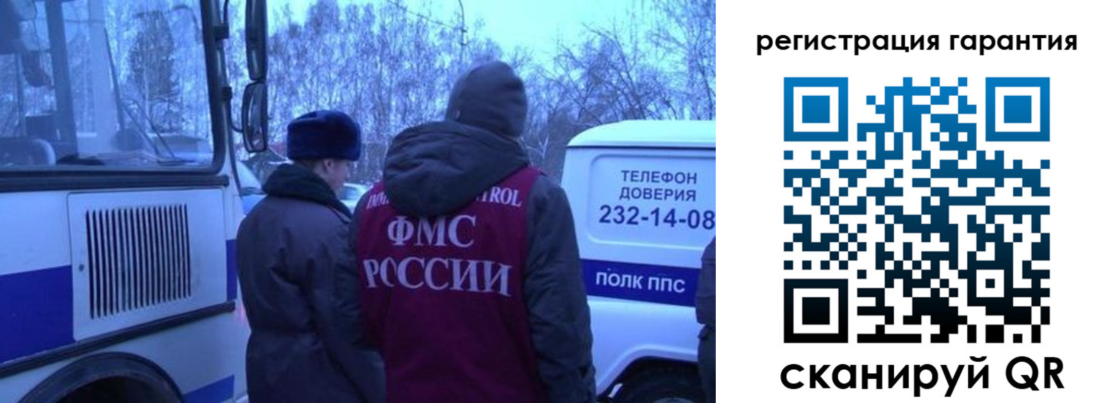 прописка для работы в Кропоткине