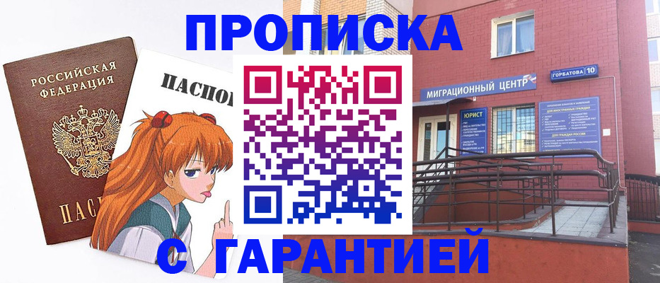 форма 3 в Кропоткине